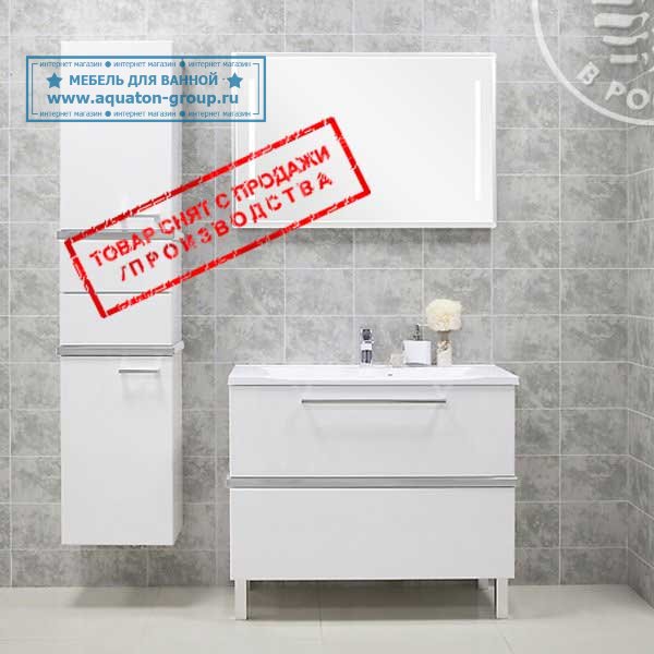 Мебель для ванной Акватон - ТУРИН 100 Мебель для ванной Акватон - ТУРИН 100