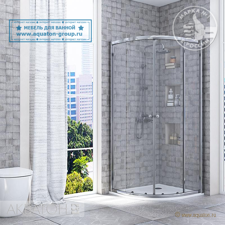 Душевое ограждение АКВАТОН RITSA четверть круга раздвижное 80х80х200 см Душевое ограждение АКВАТОН RITSA четверть круга раздвижное 80х80х200 см