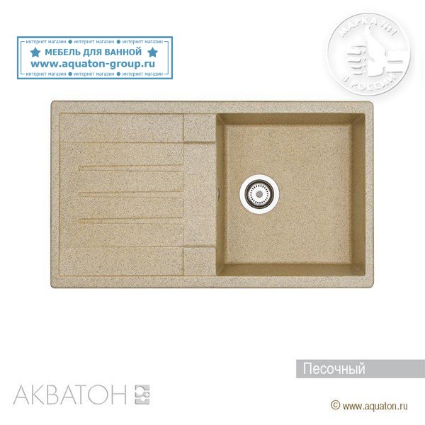 Мойка кухонная АКВАТОН Верона, песочный Мойка кухонная АКВАТОН Верона, песочный
